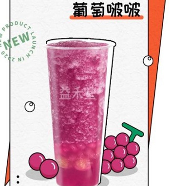 益禾堂奶茶加盟条件