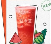 益禾堂以匠心做奶茶！